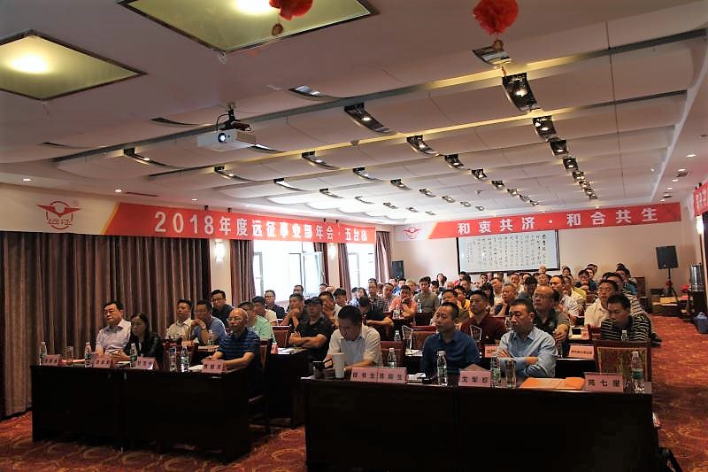 同舟共濟(jì)五臺(tái)問(wèn)道 共謀發(fā)展砥礪前行