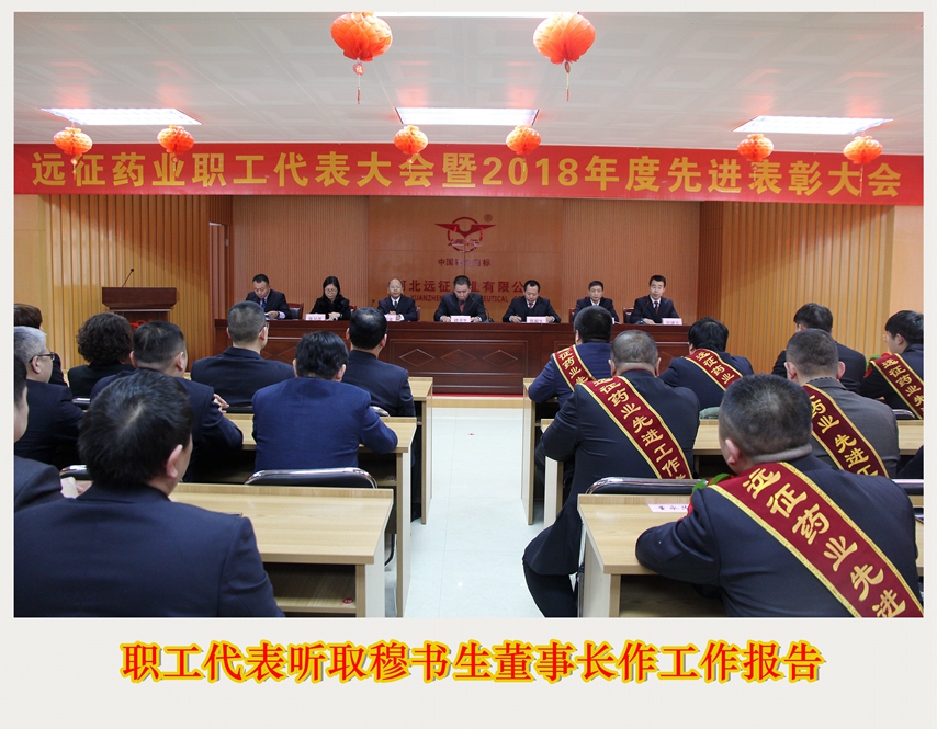 創(chuàng)新發(fā)展任重道遠 闖關(guān)奪隘戰(zhàn)鼓催征